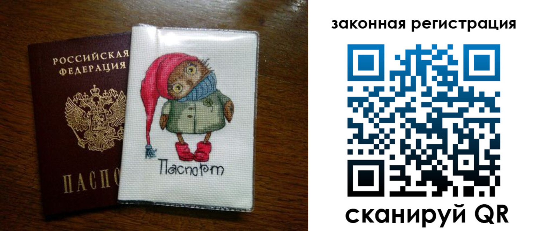 где прописаться в Петропавловске-Камчатском