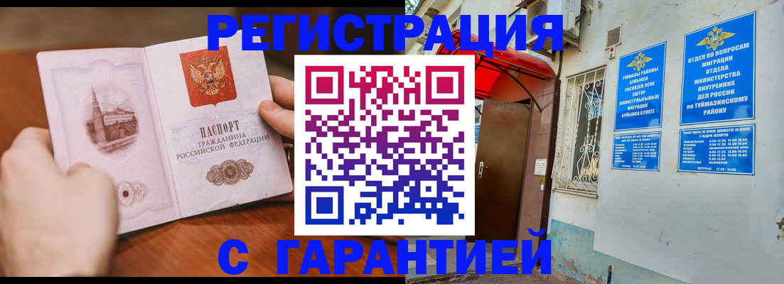 форма 3 в Петропавловске-Камчатском